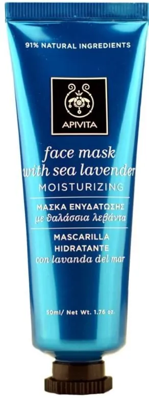 APIVITA Mascarilla Facial Hidratante con Lavanda del Mar 50ml